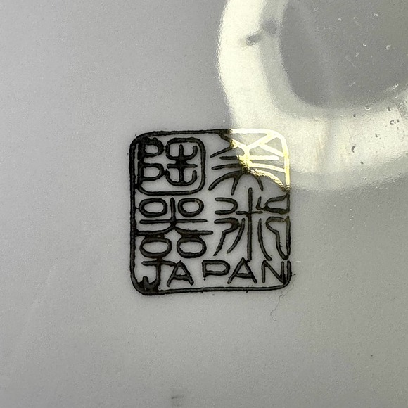 1980's Japanese Shabata Toki Porcelain Display Plate - Picture 2 of 2